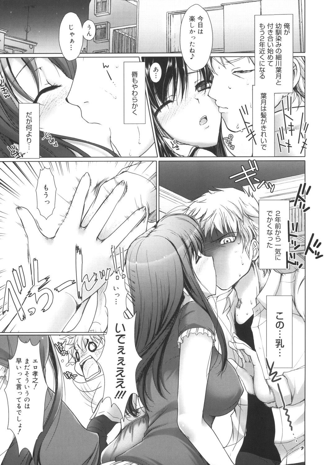 Page 177