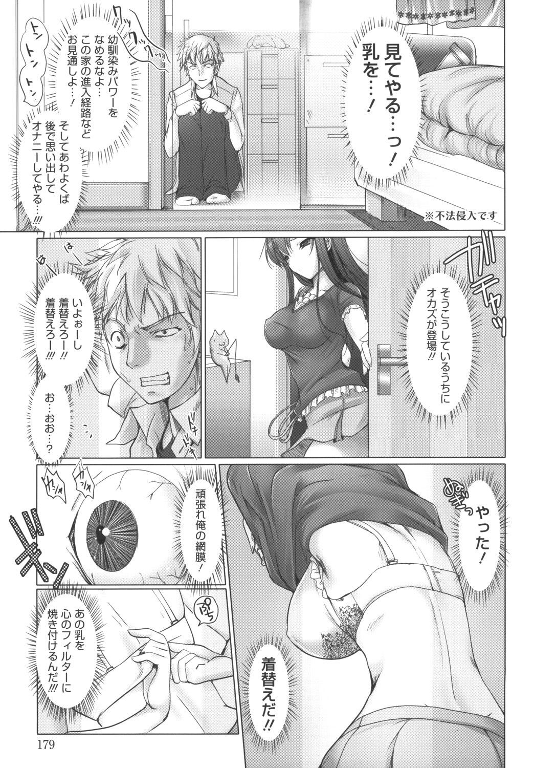 Page 179
