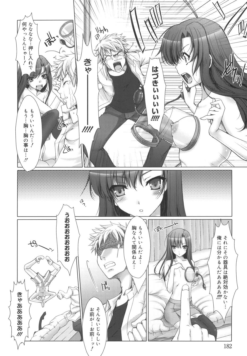 Page 182
