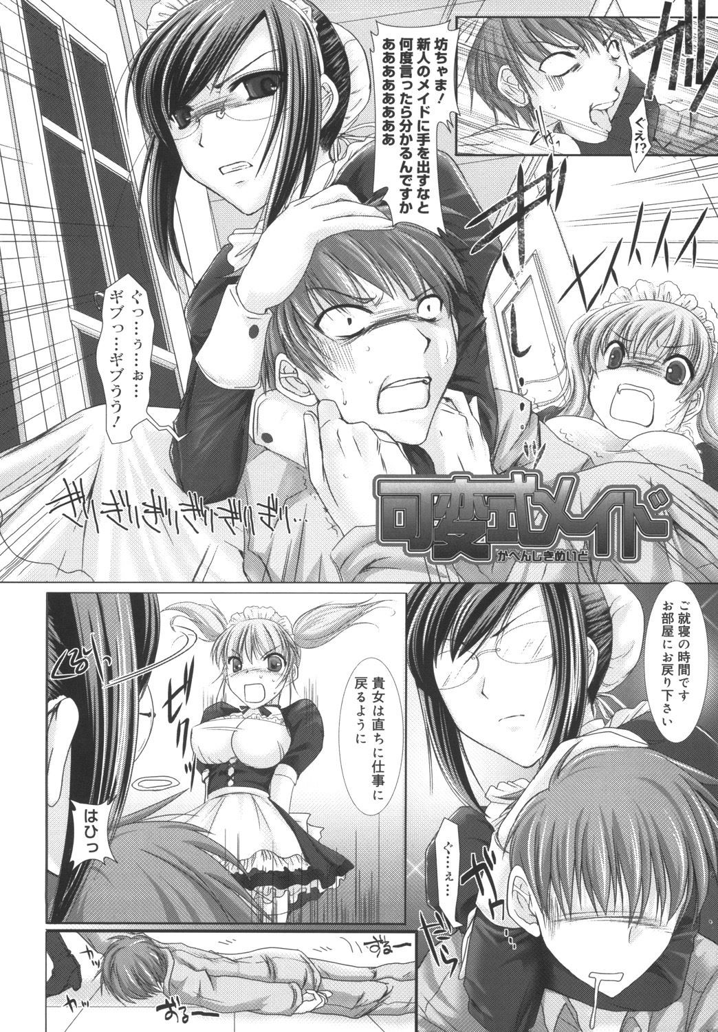 Page 198