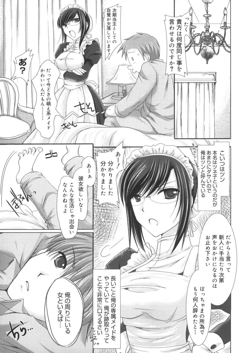 Page 199