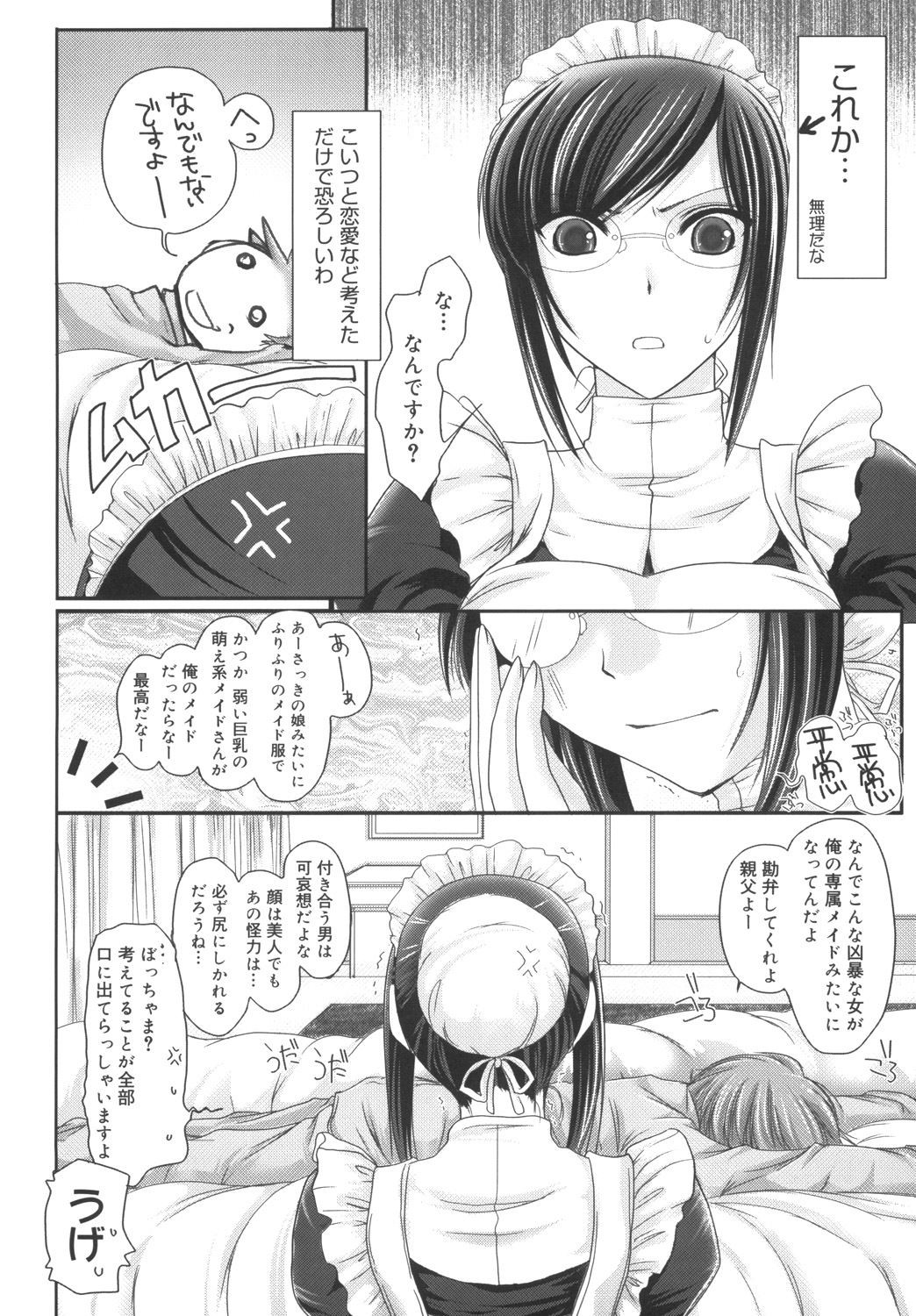 Page 200