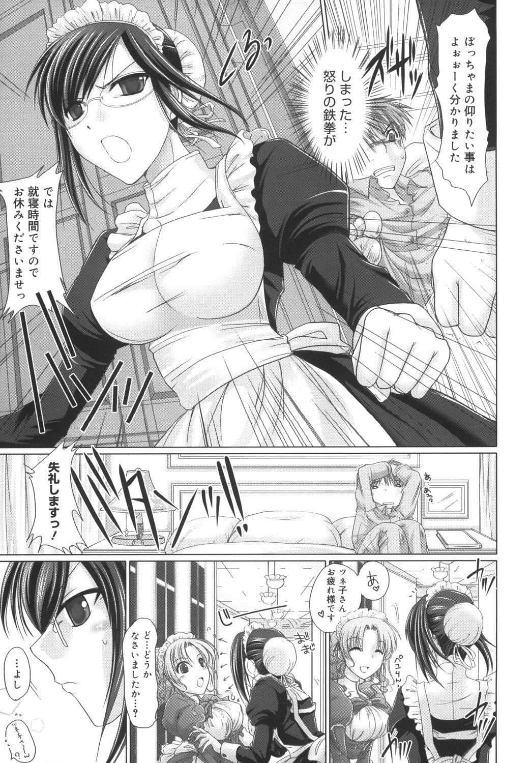 Page 201