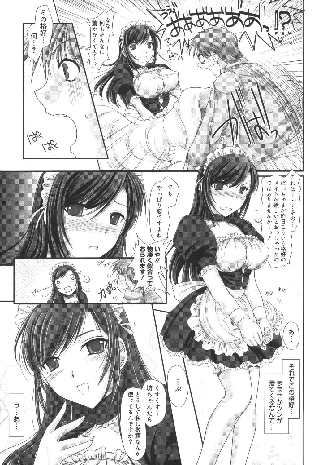 Page 203