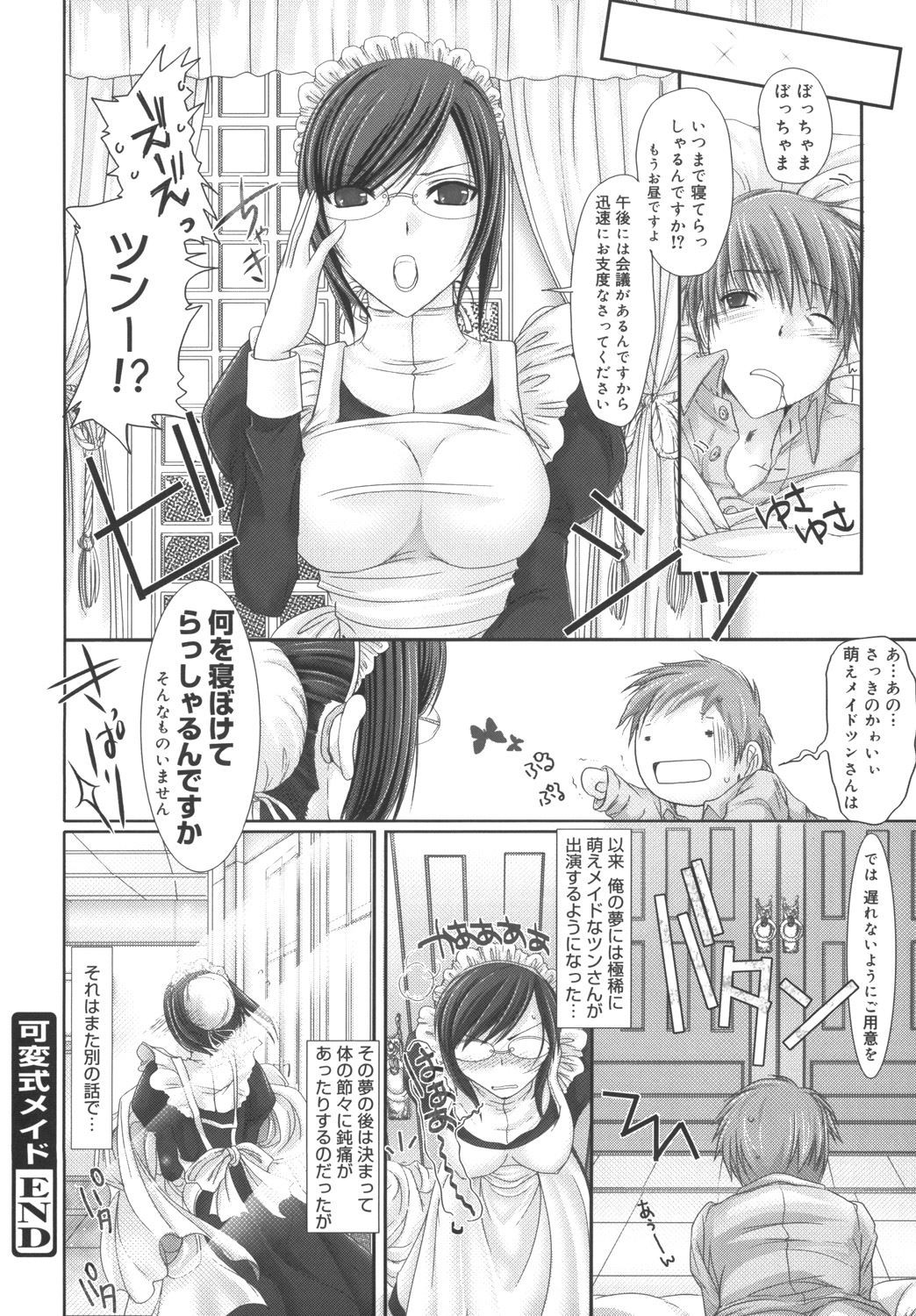 Page 216