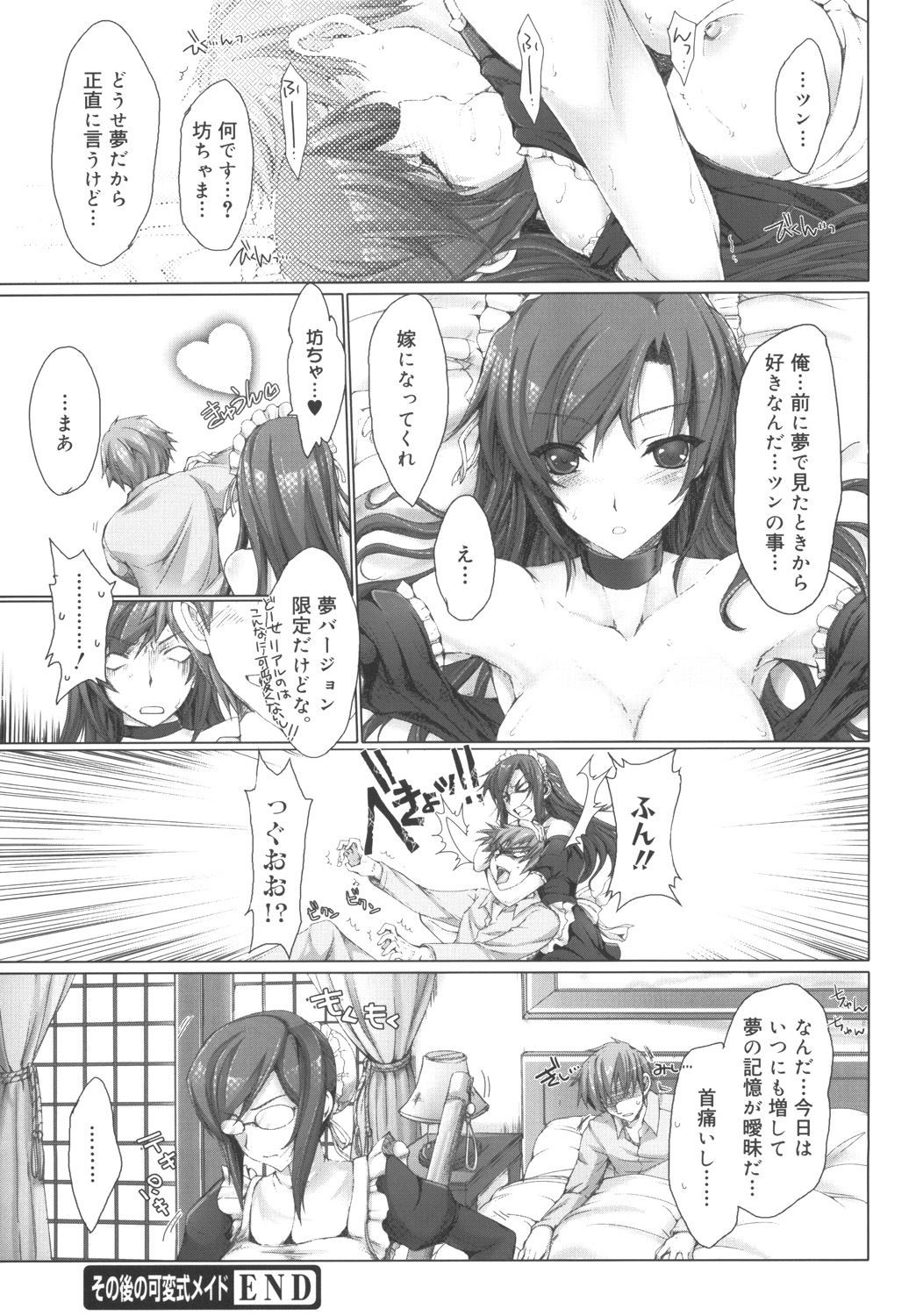 Page 223