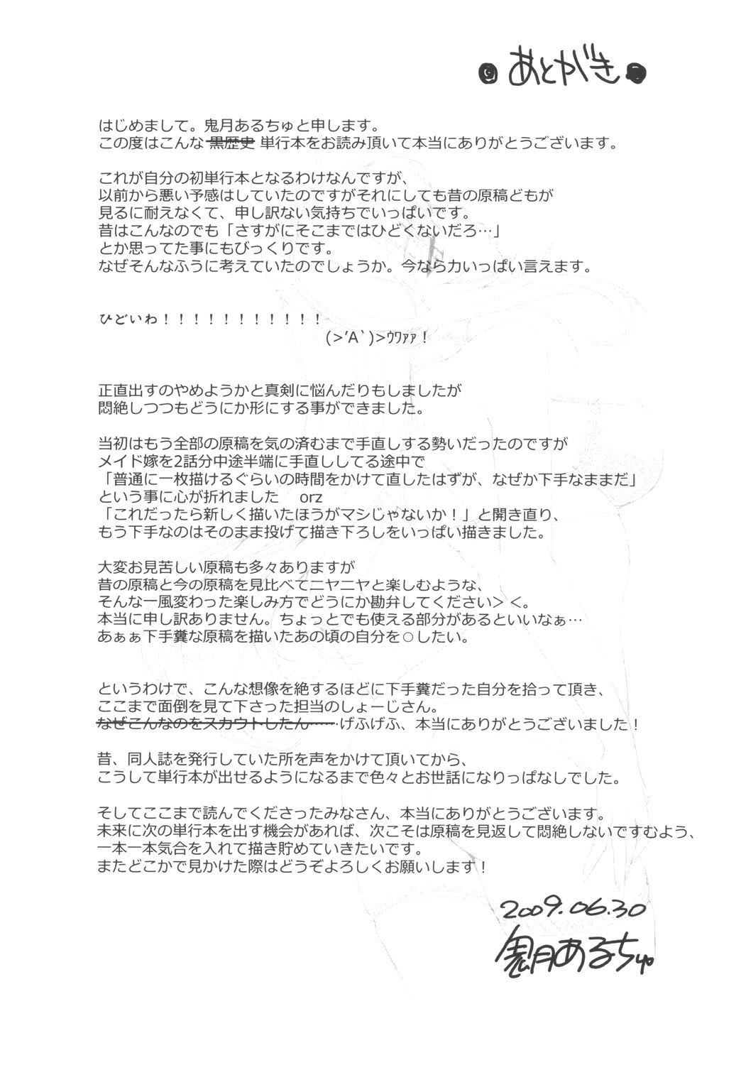 Page 224