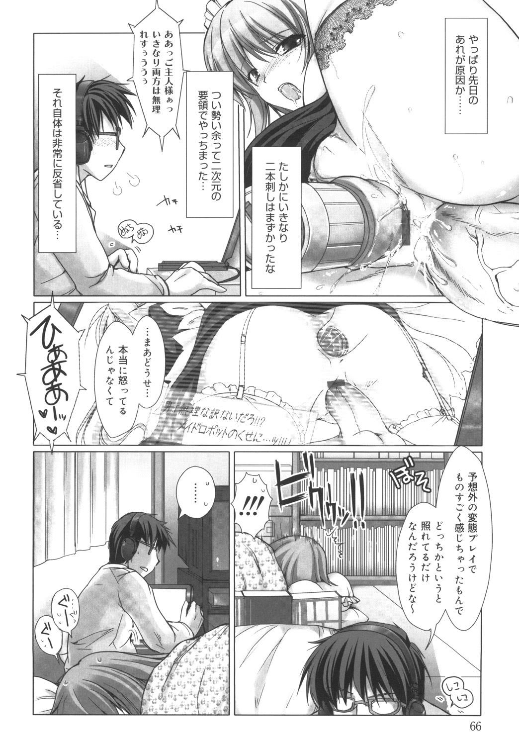 Page 66