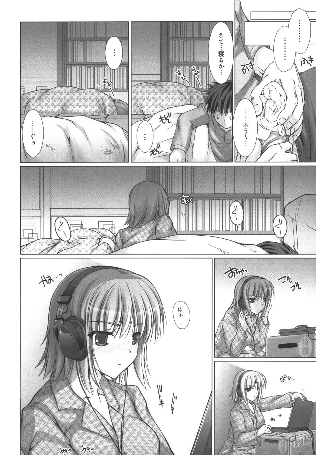 Page 68