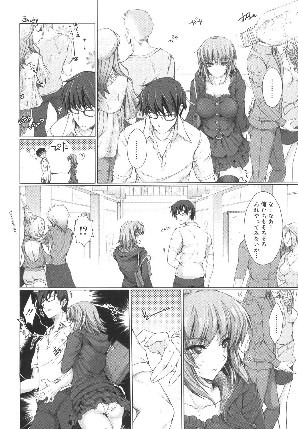 Page 86