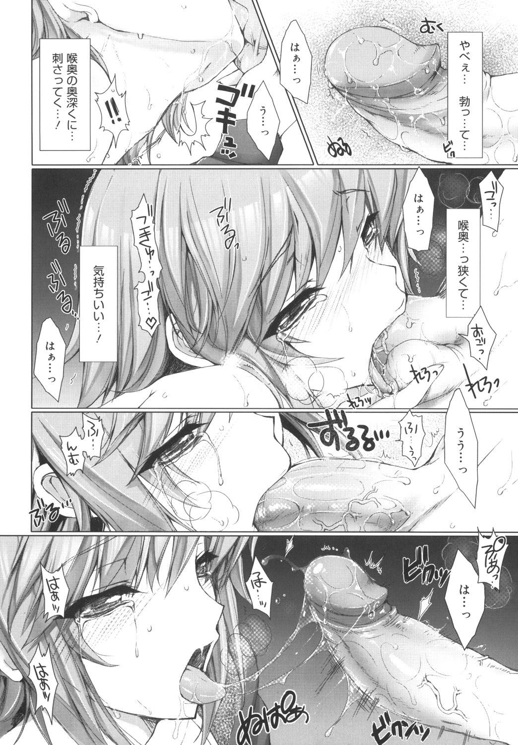 Page 90