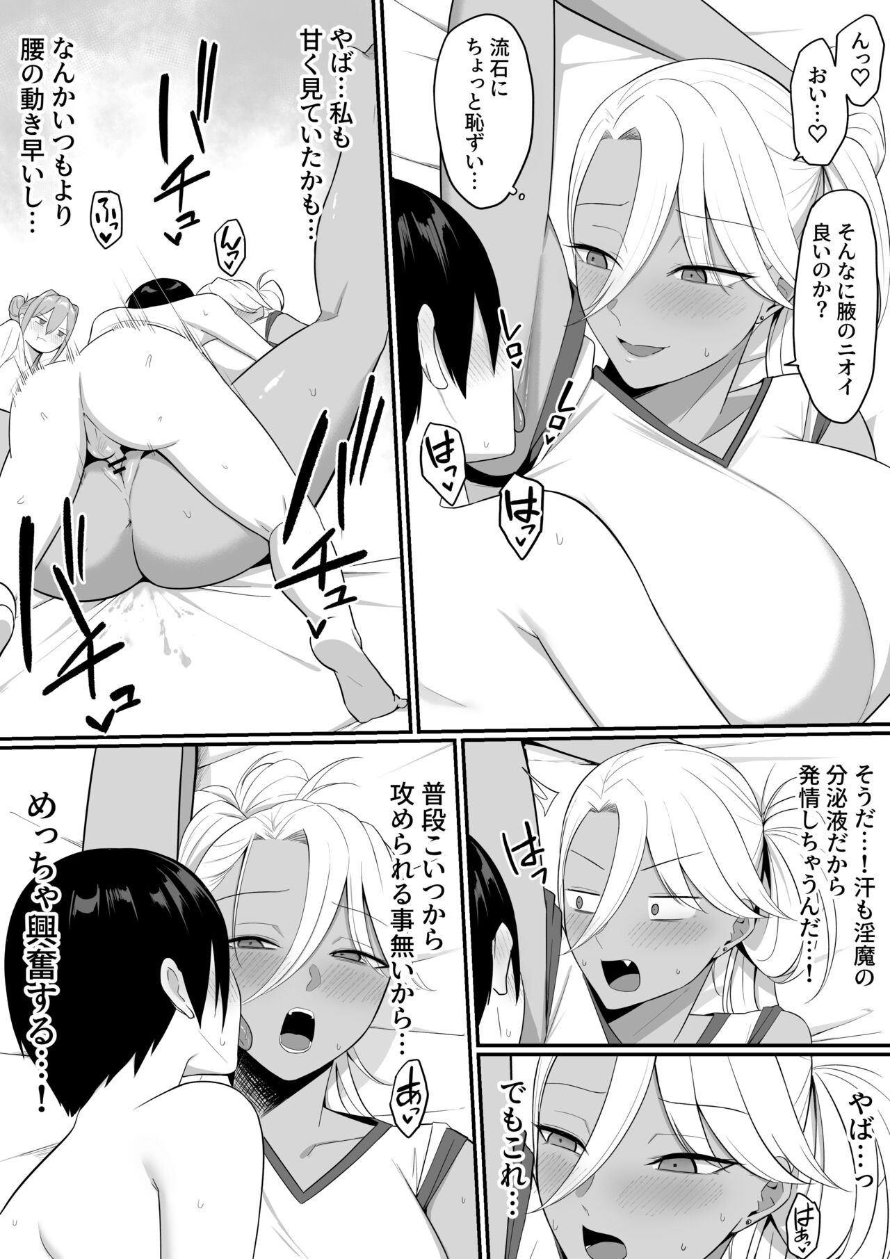 Page 39