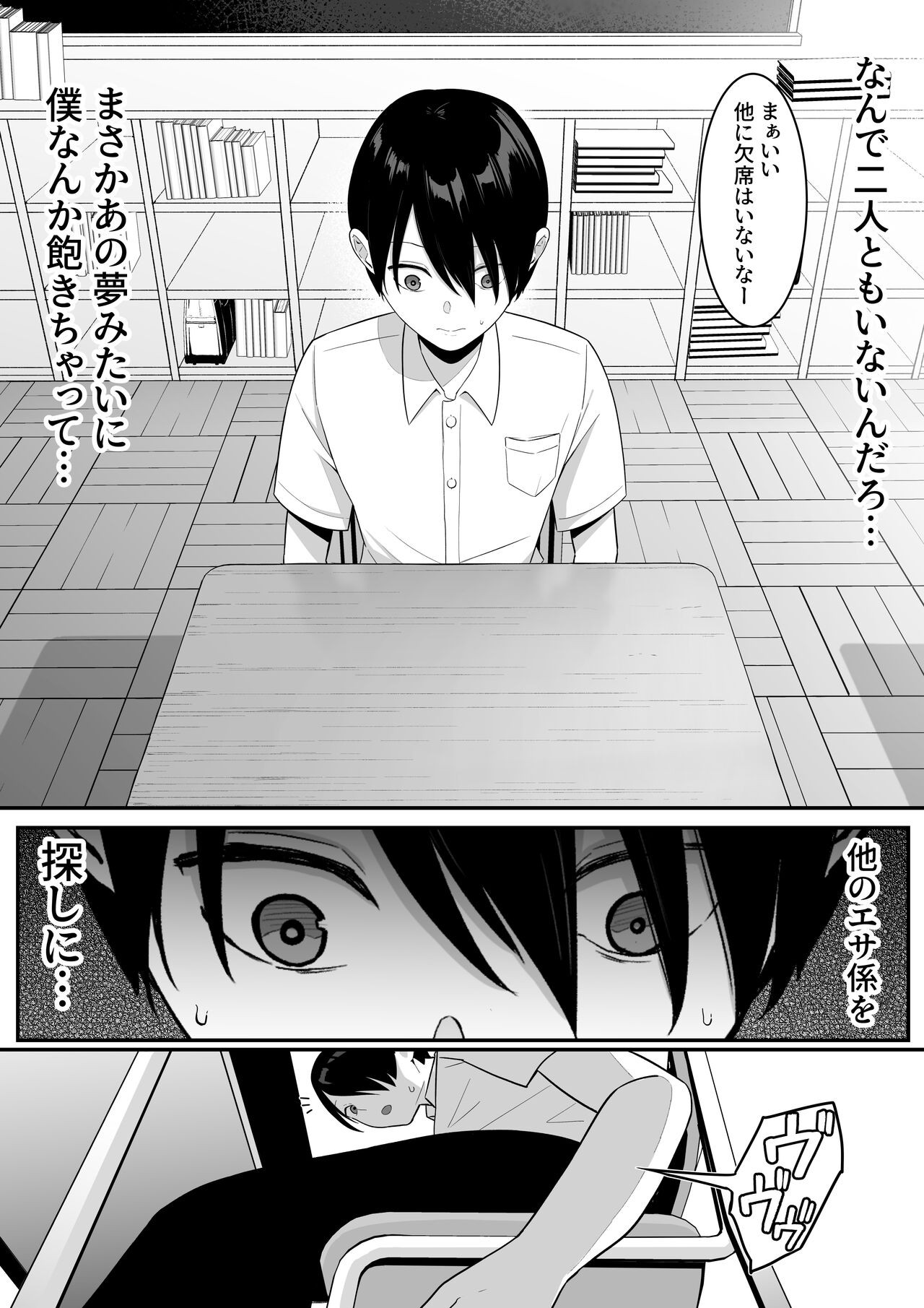 Page 51