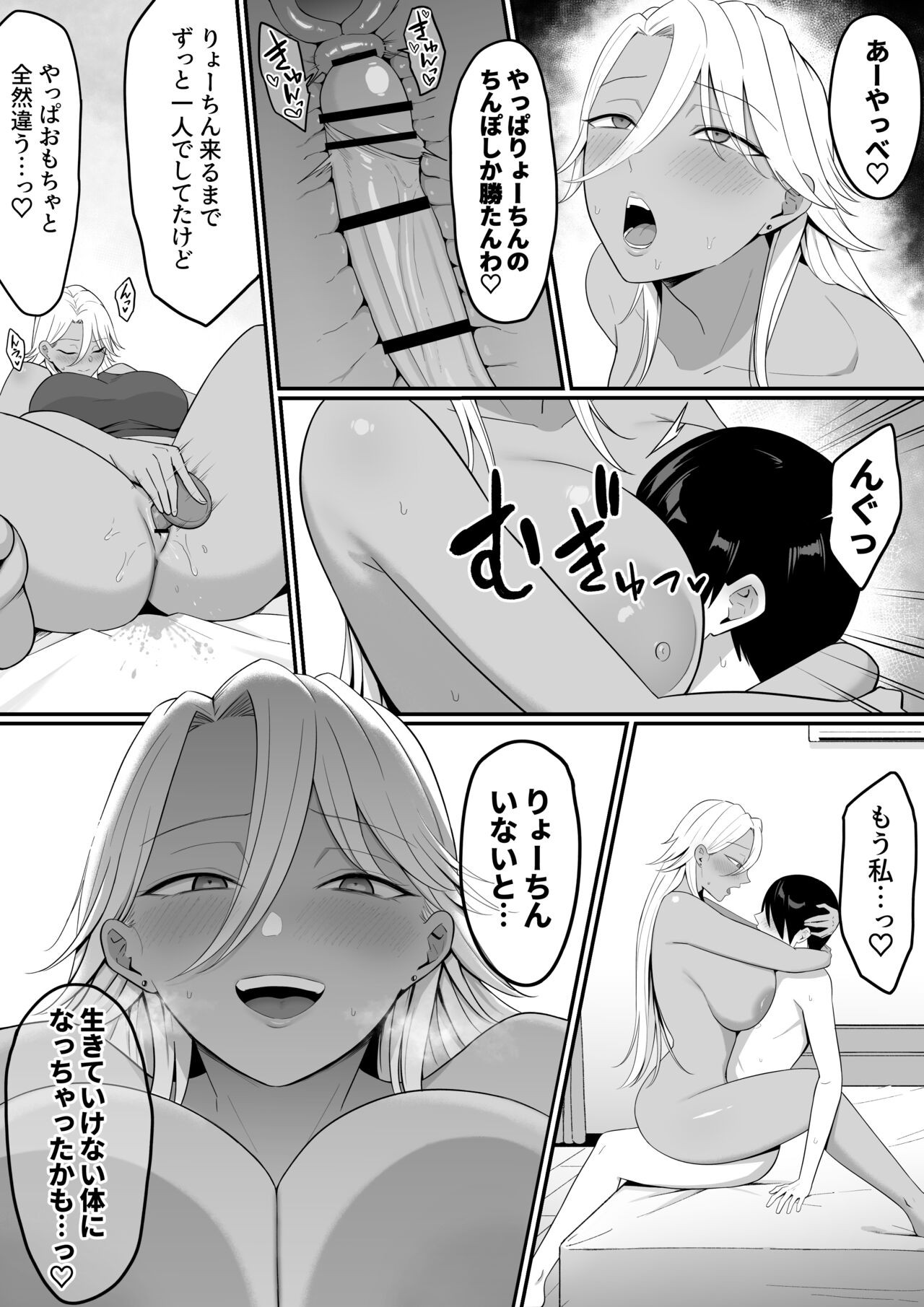 Page 58