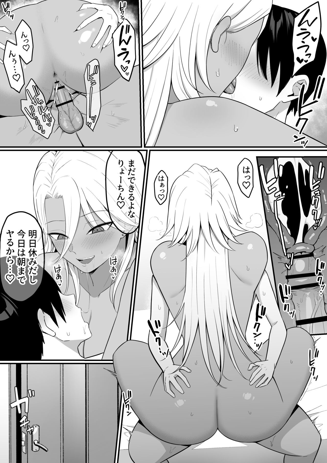 Page 60