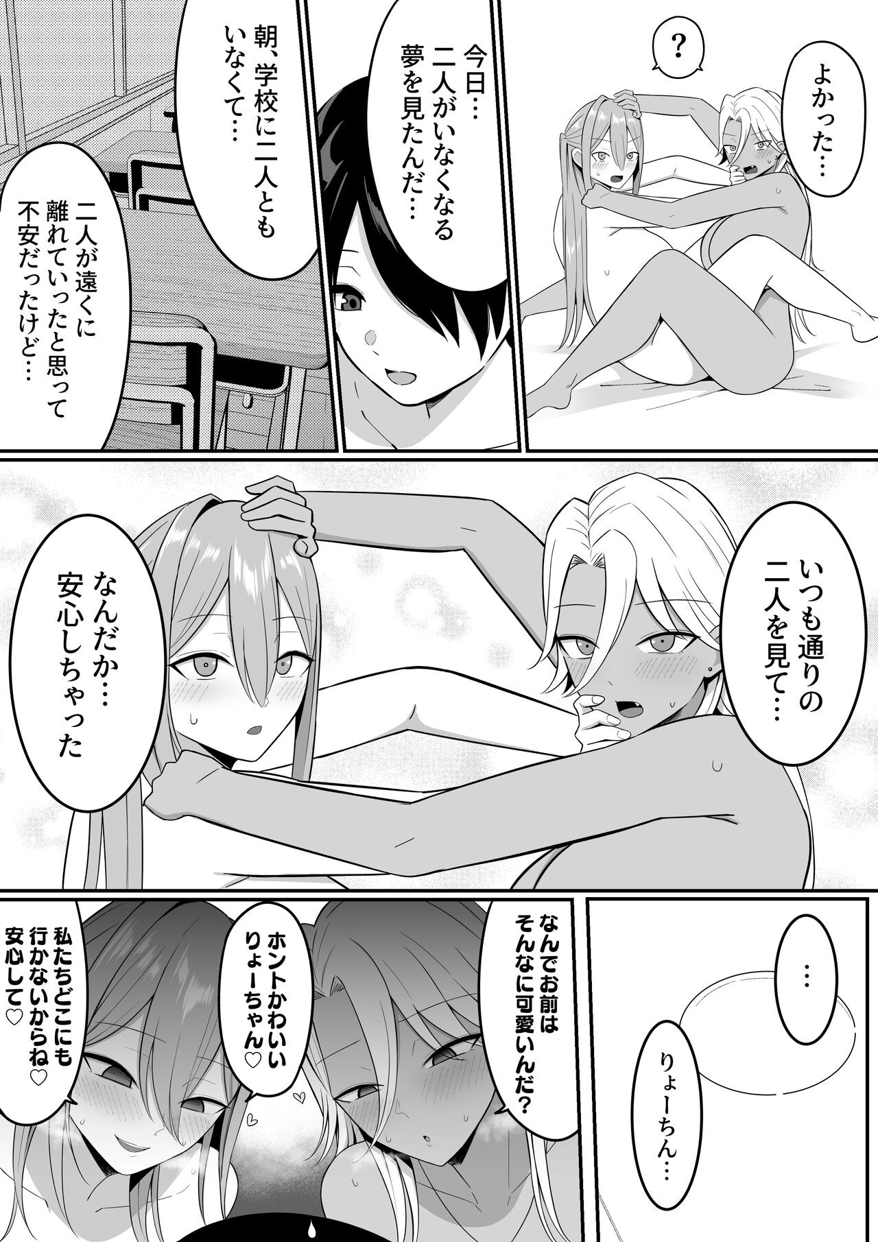 Page 69