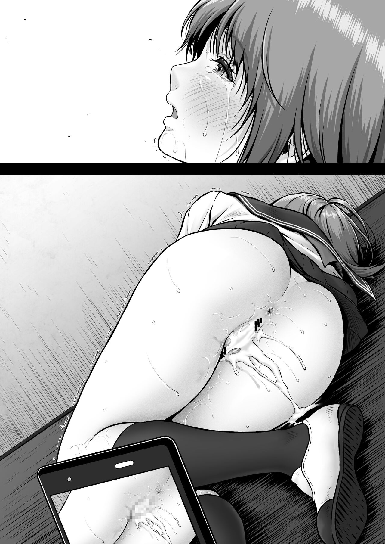 Page 104