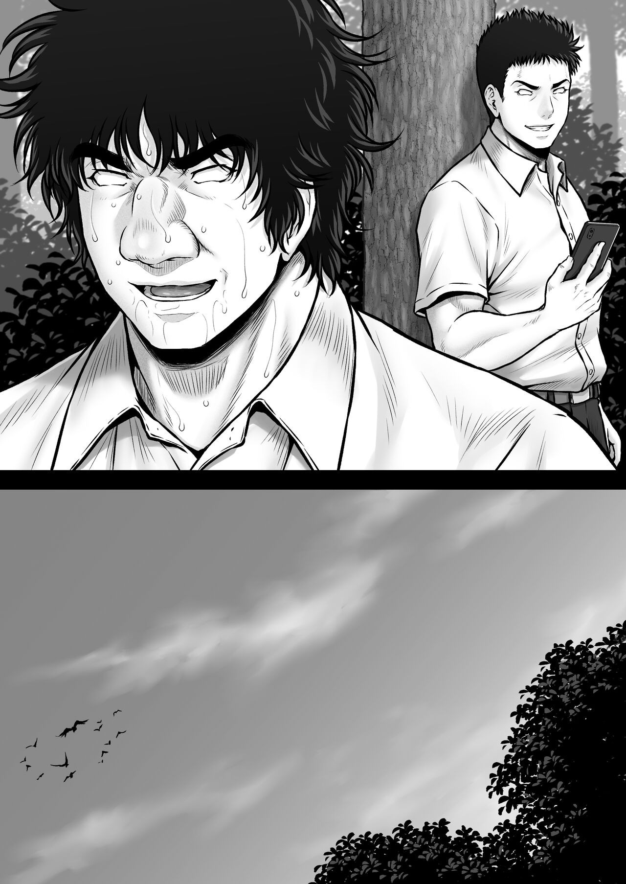 Page 124