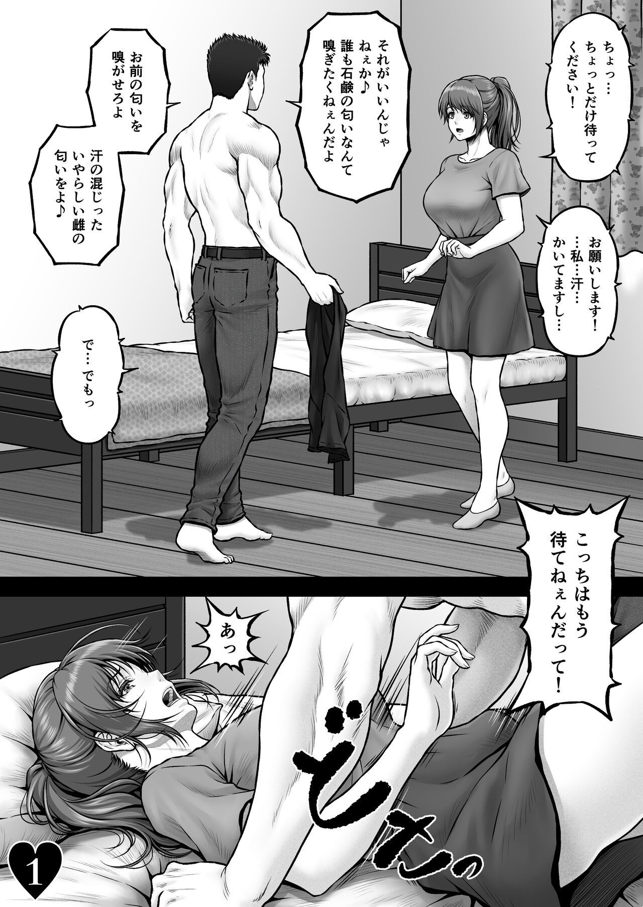 Page 53