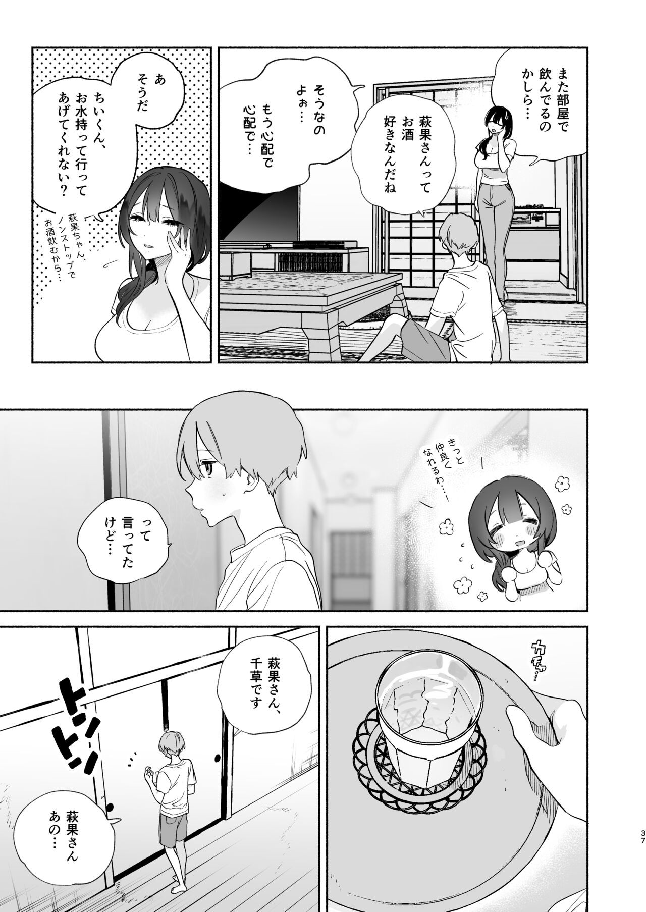 Page 36