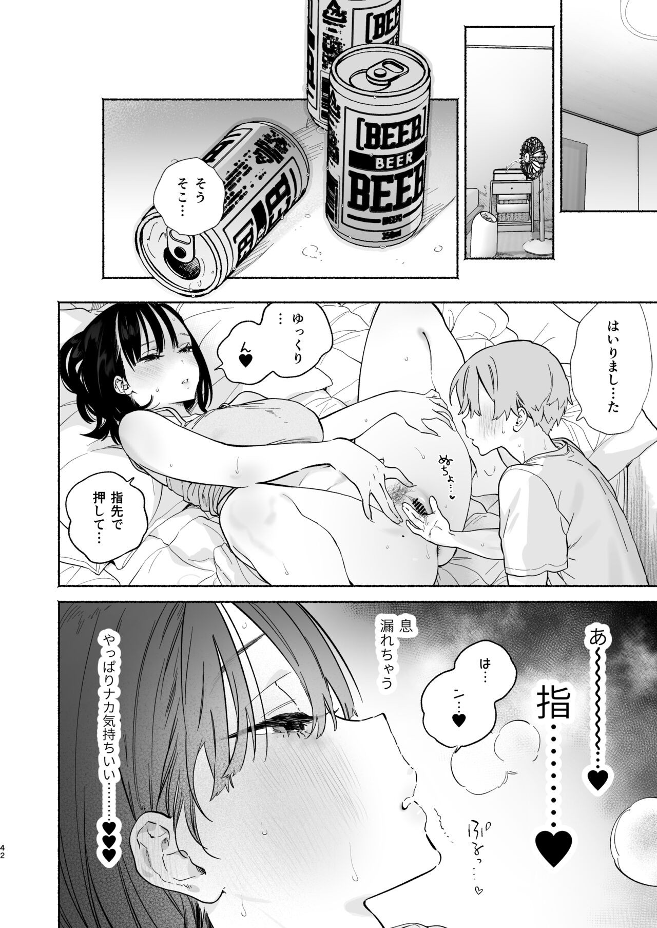 Page 41