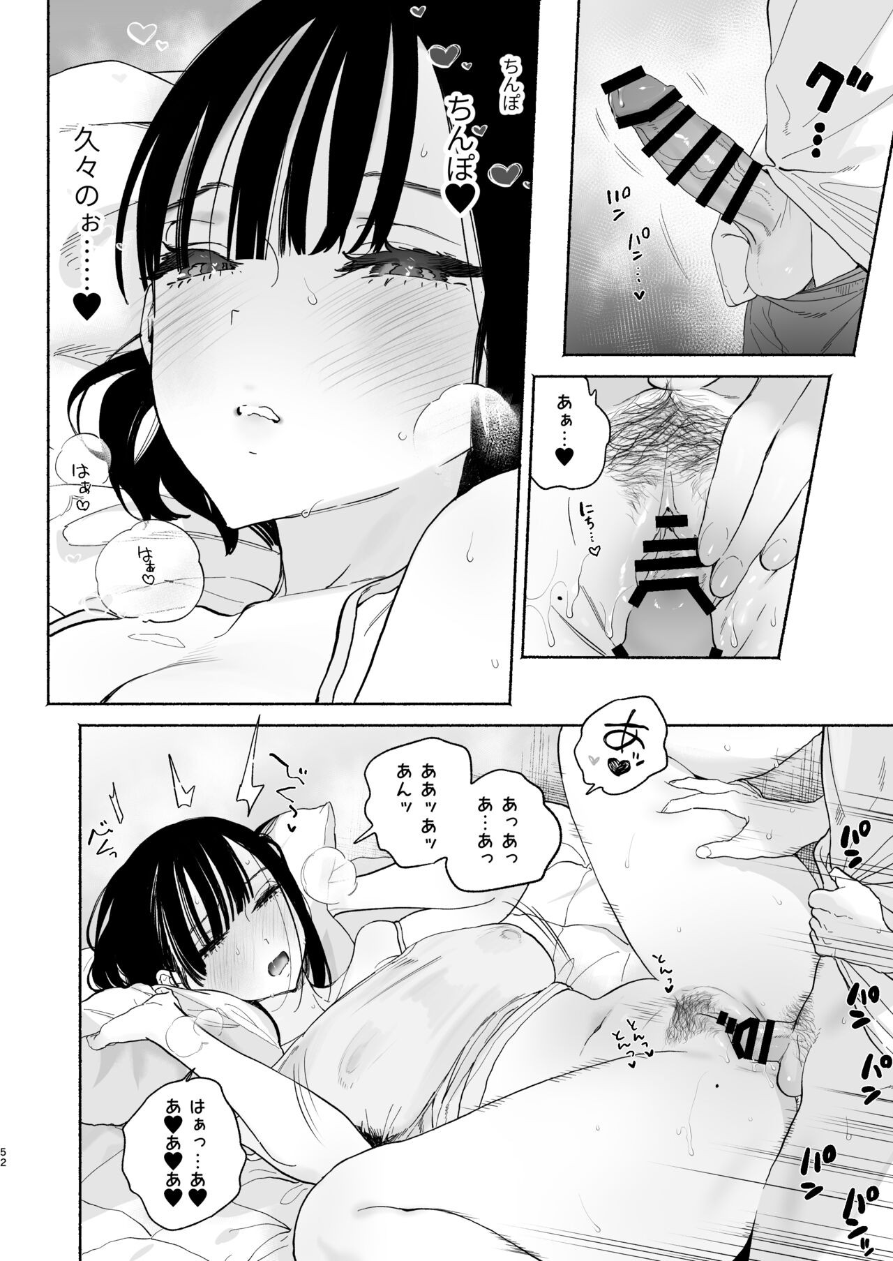 Page 51