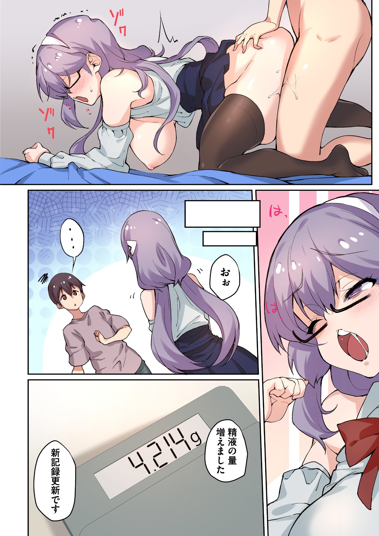 Page 102