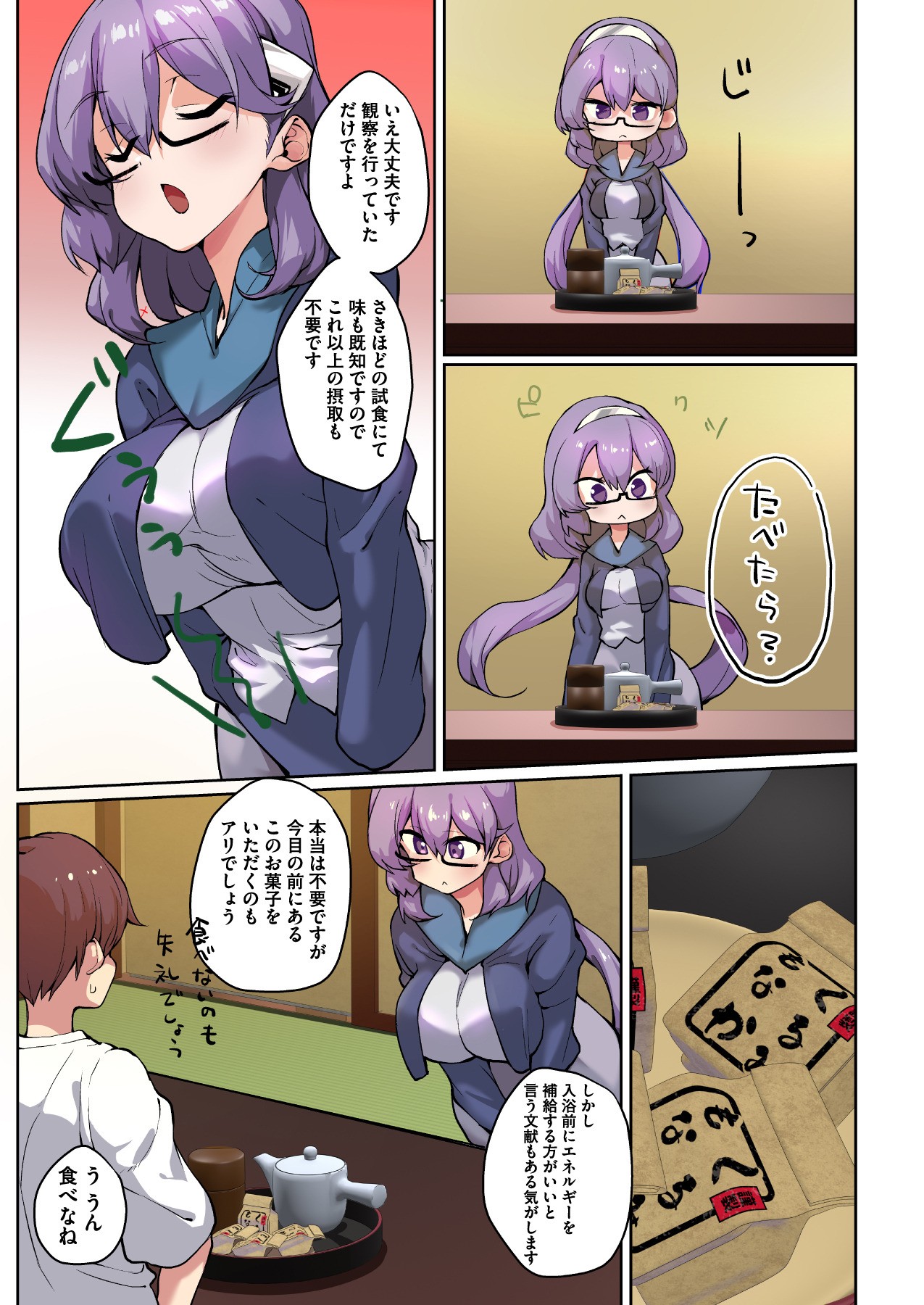 Page 111