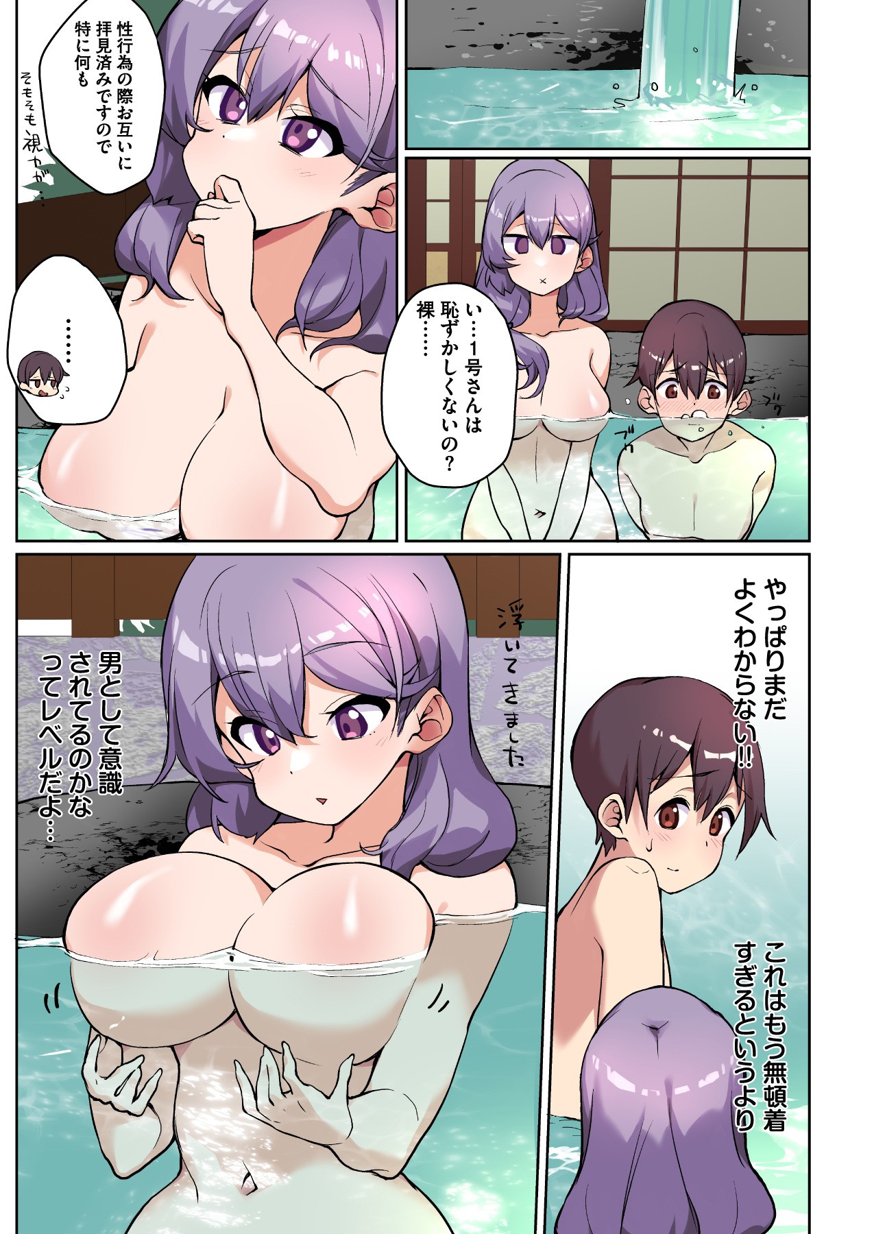 Page 115