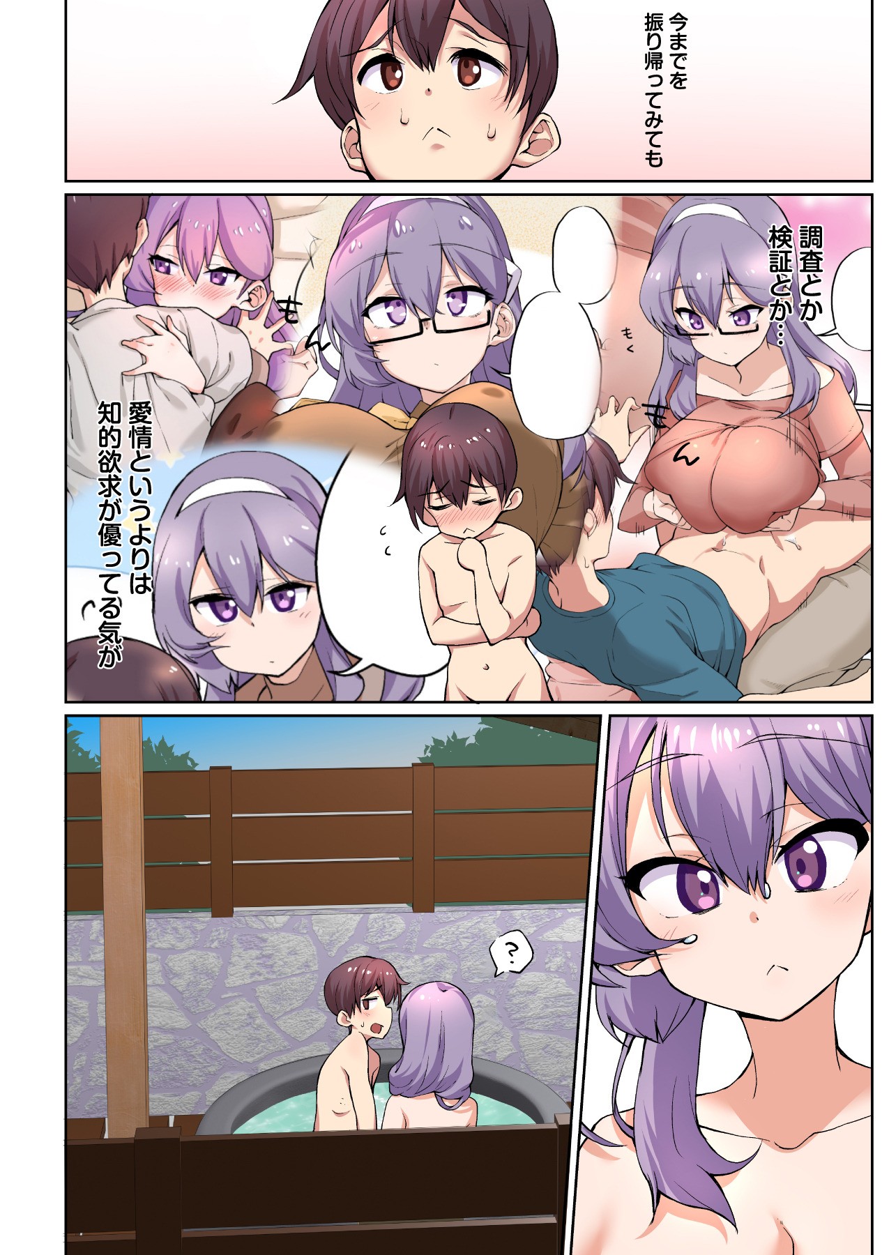 Page 116