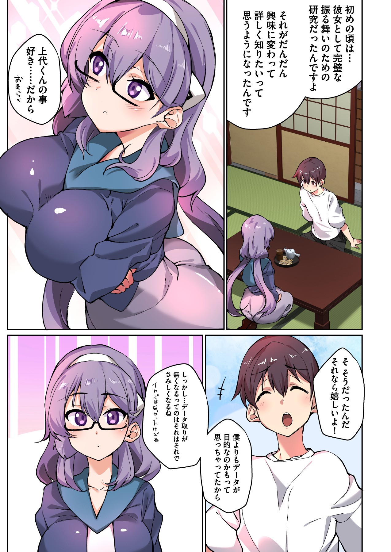 Page 129
