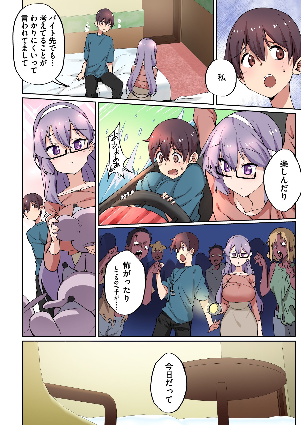 Page 36