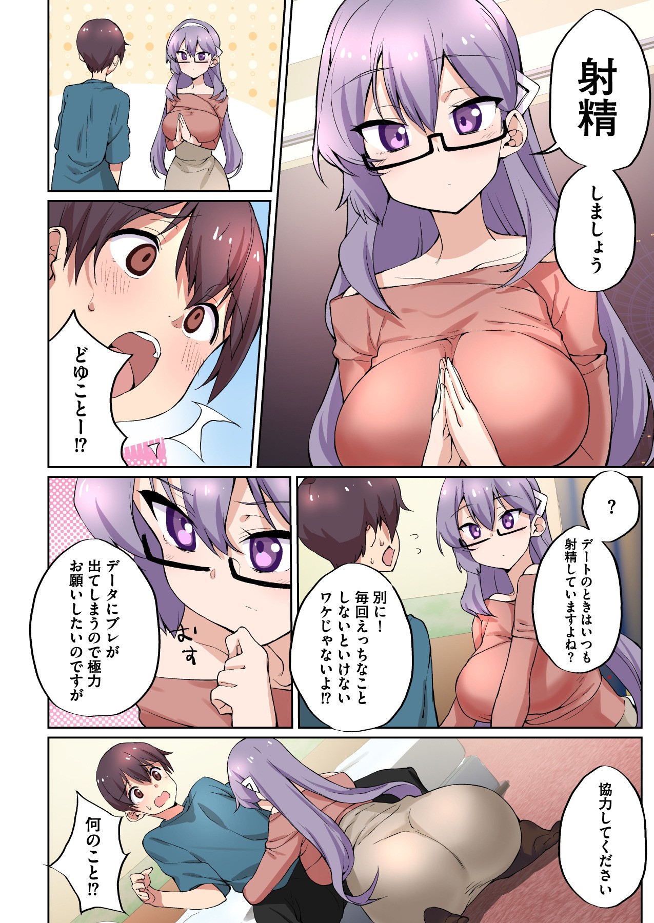 Page 38