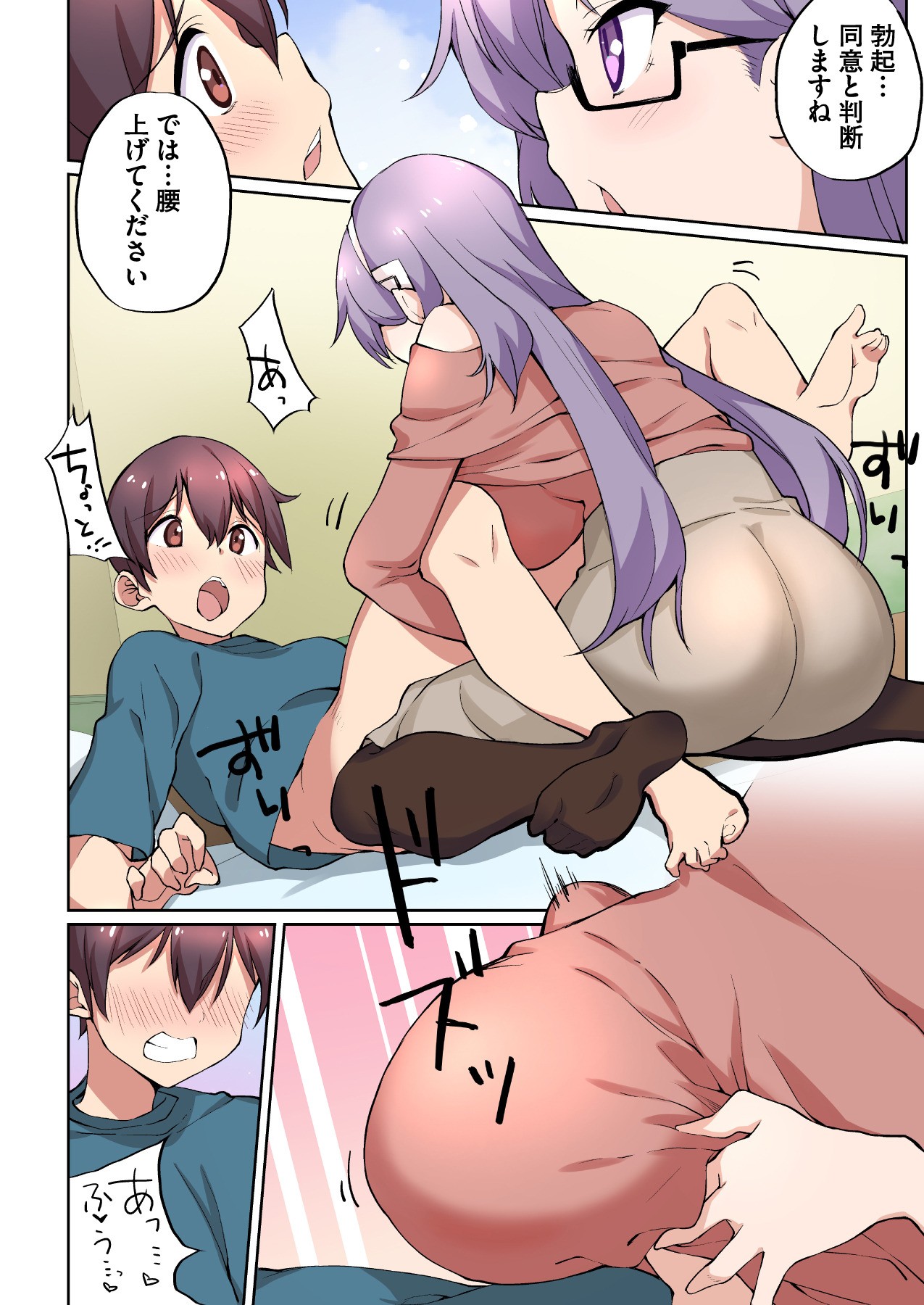 Page 40