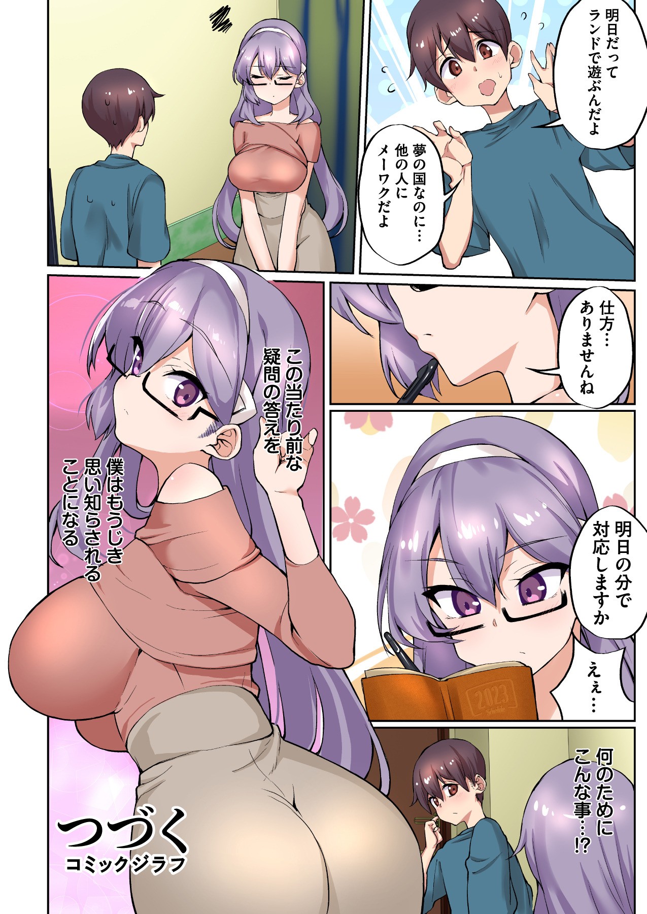 Page 52