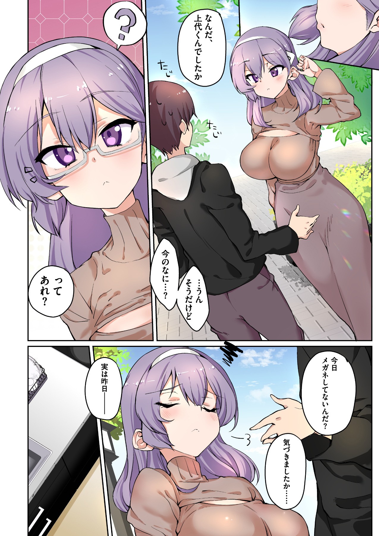 Page 56