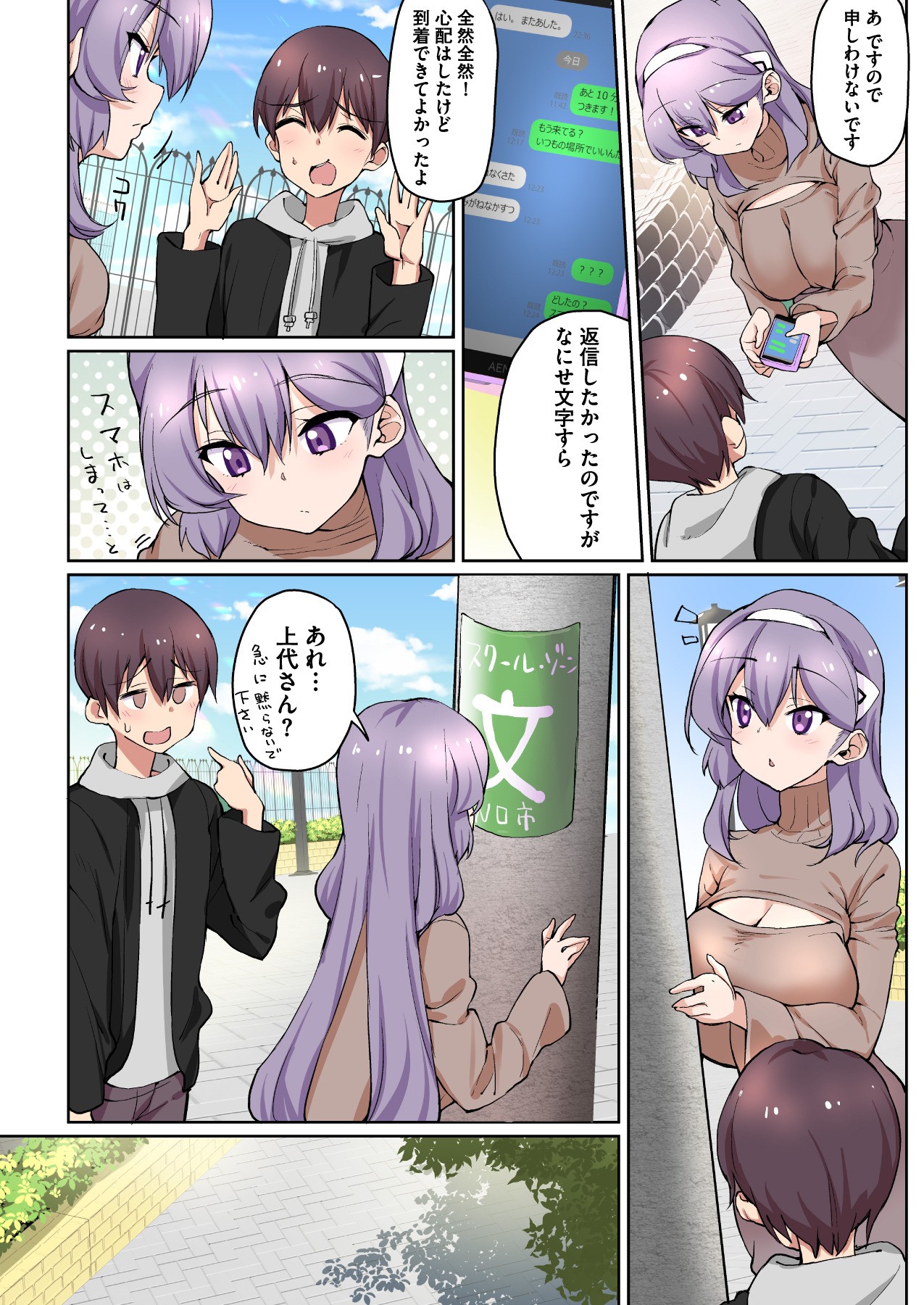 Page 58