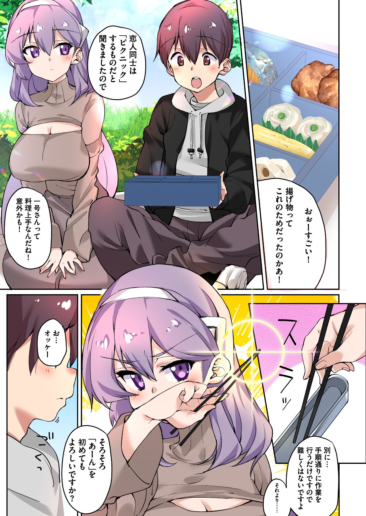 Page 59
