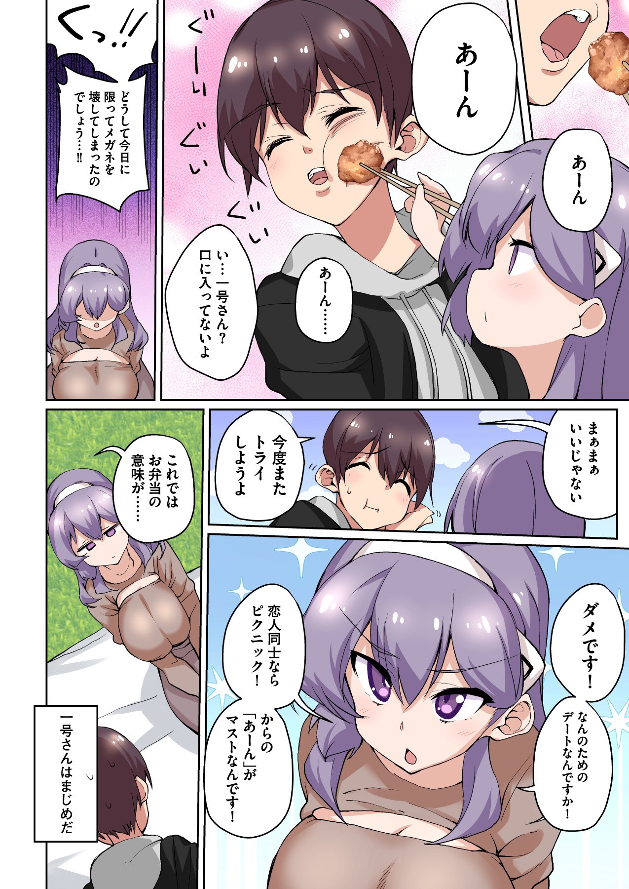 Page 60