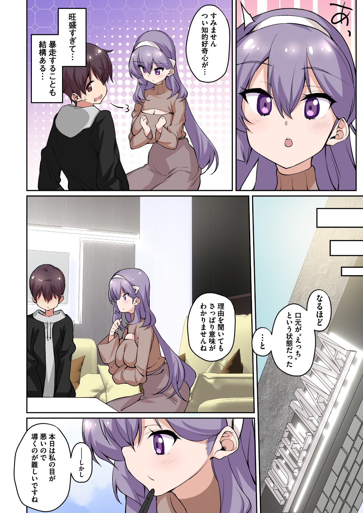 Page 64