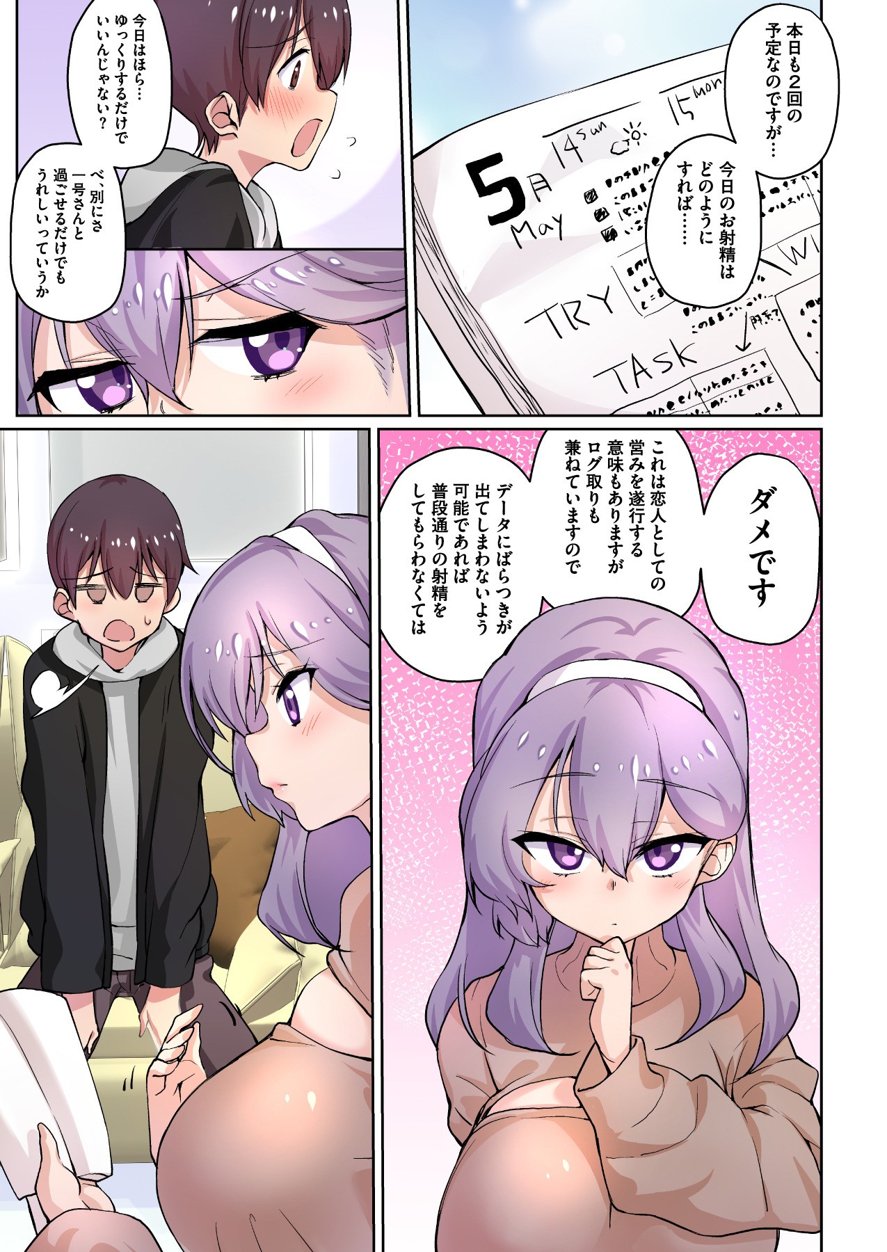 Page 65