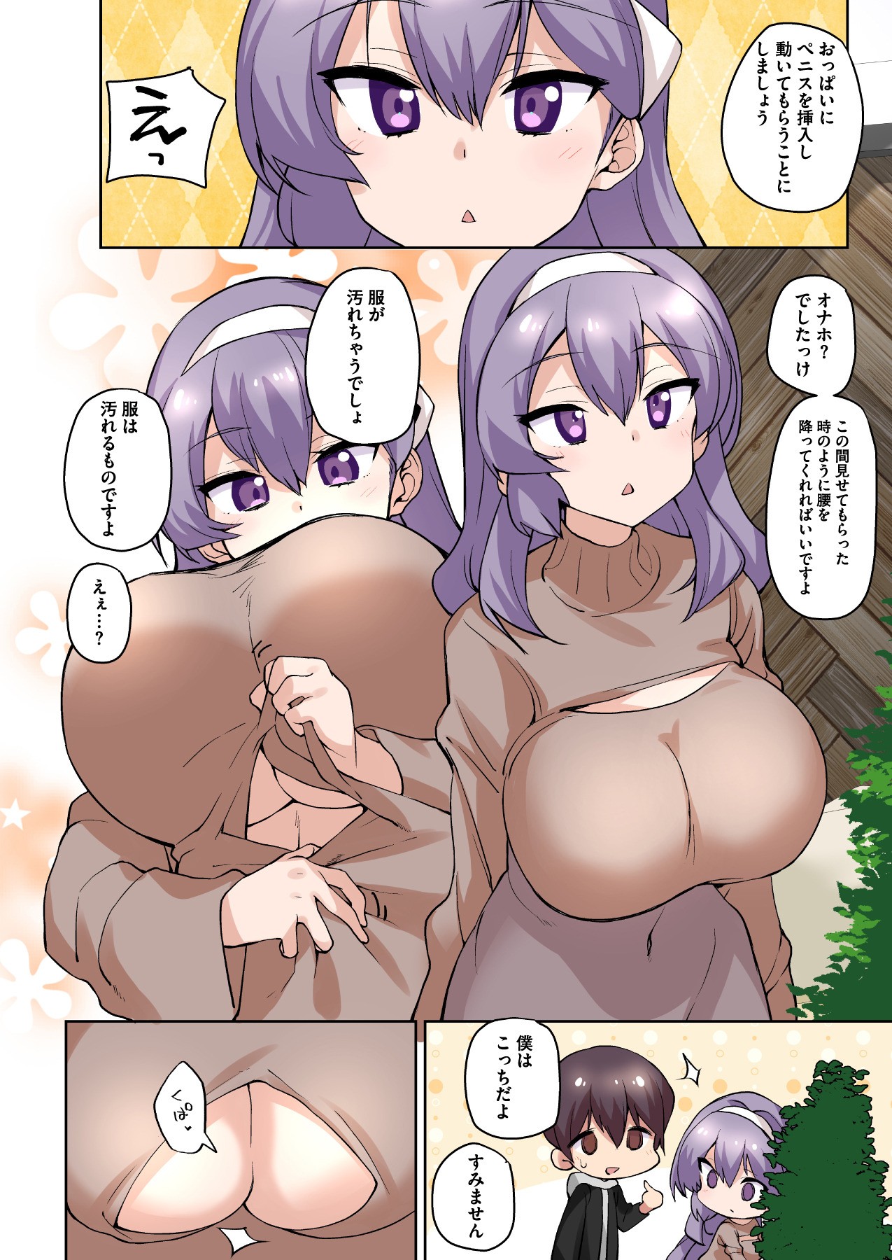 Page 66