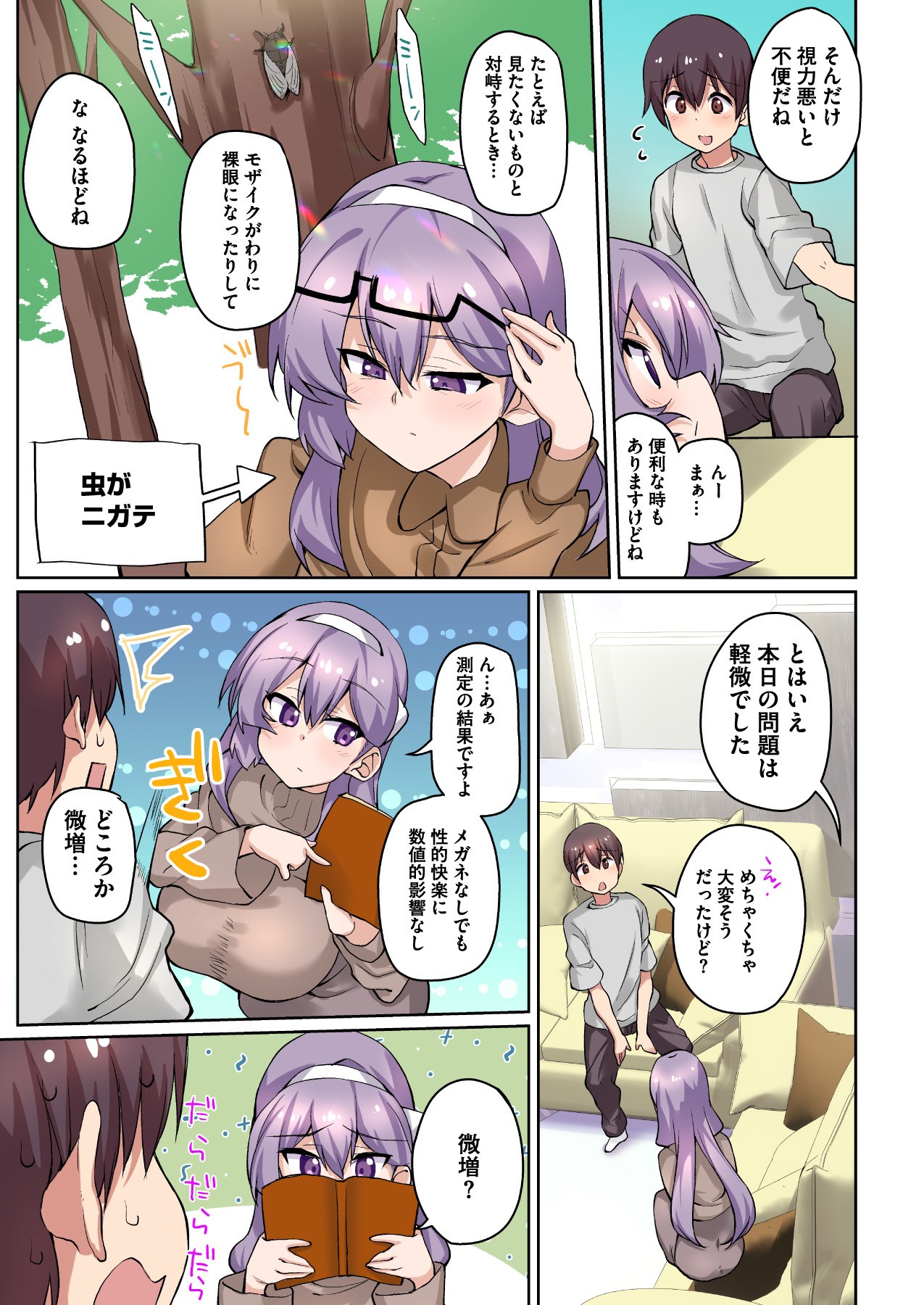 Page 77