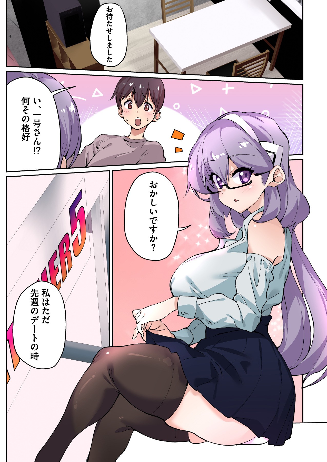 Page 81