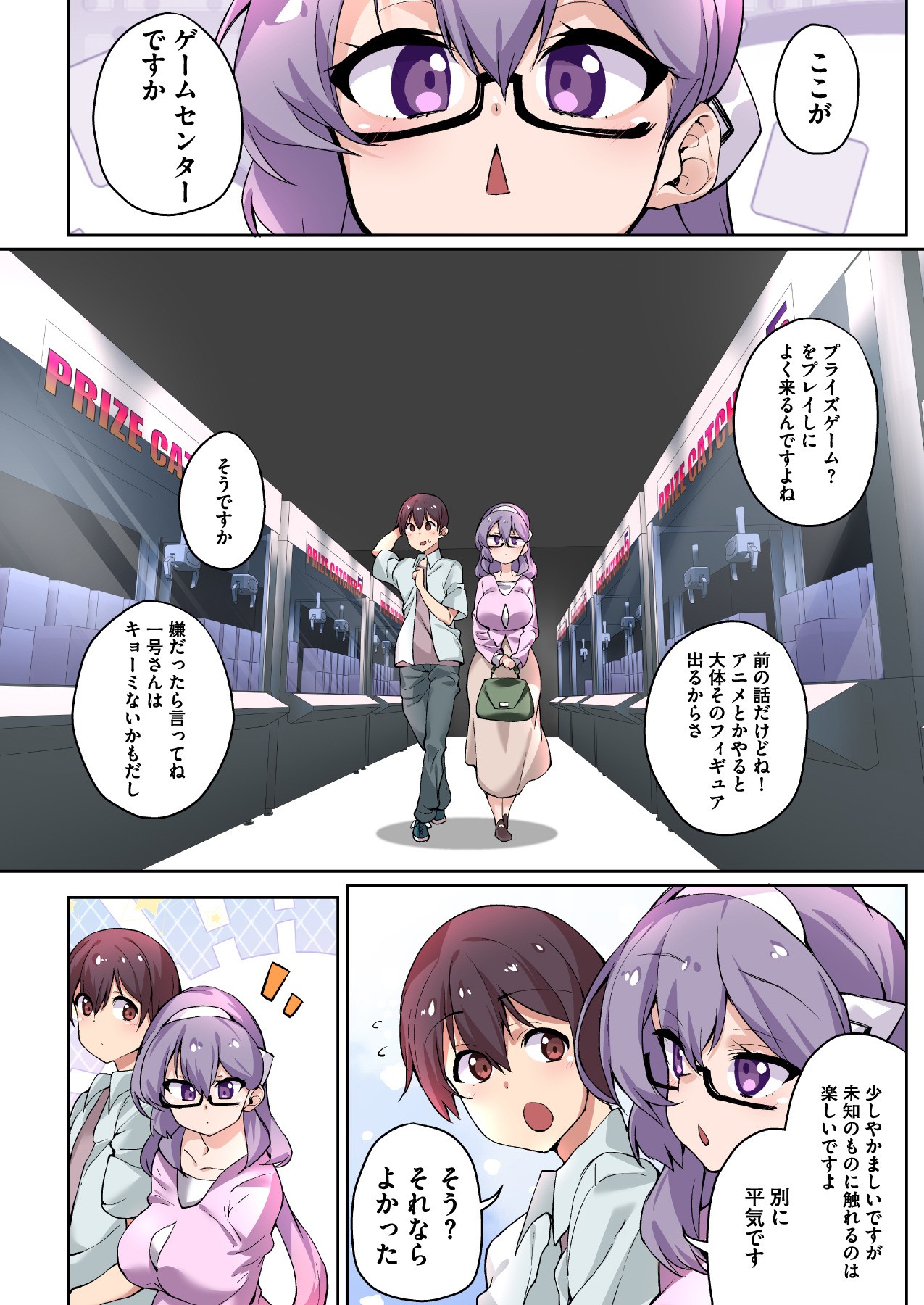 Page 82