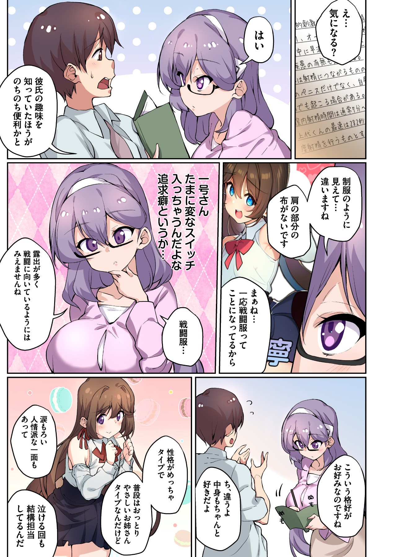 Page 89