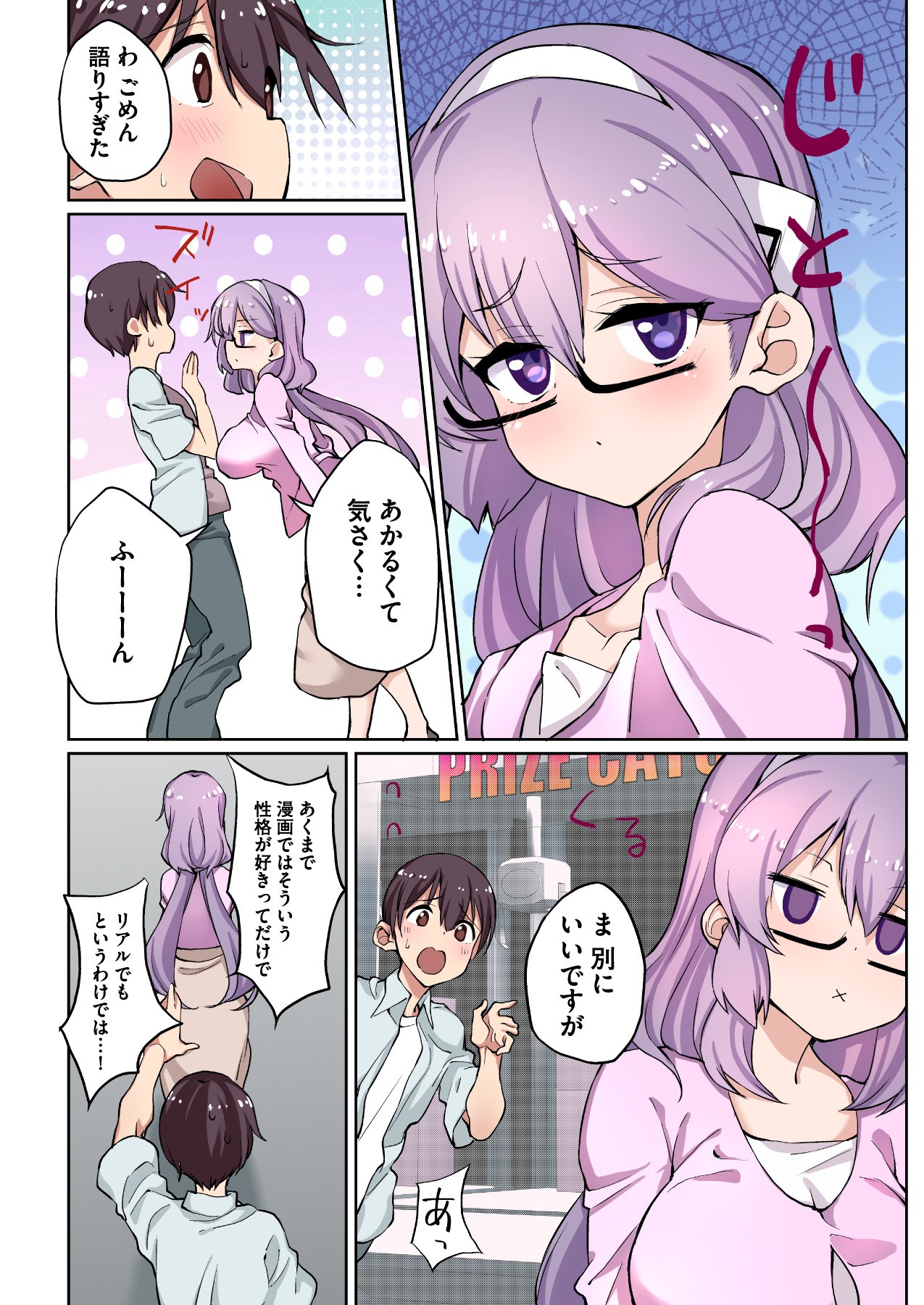 Page 90
