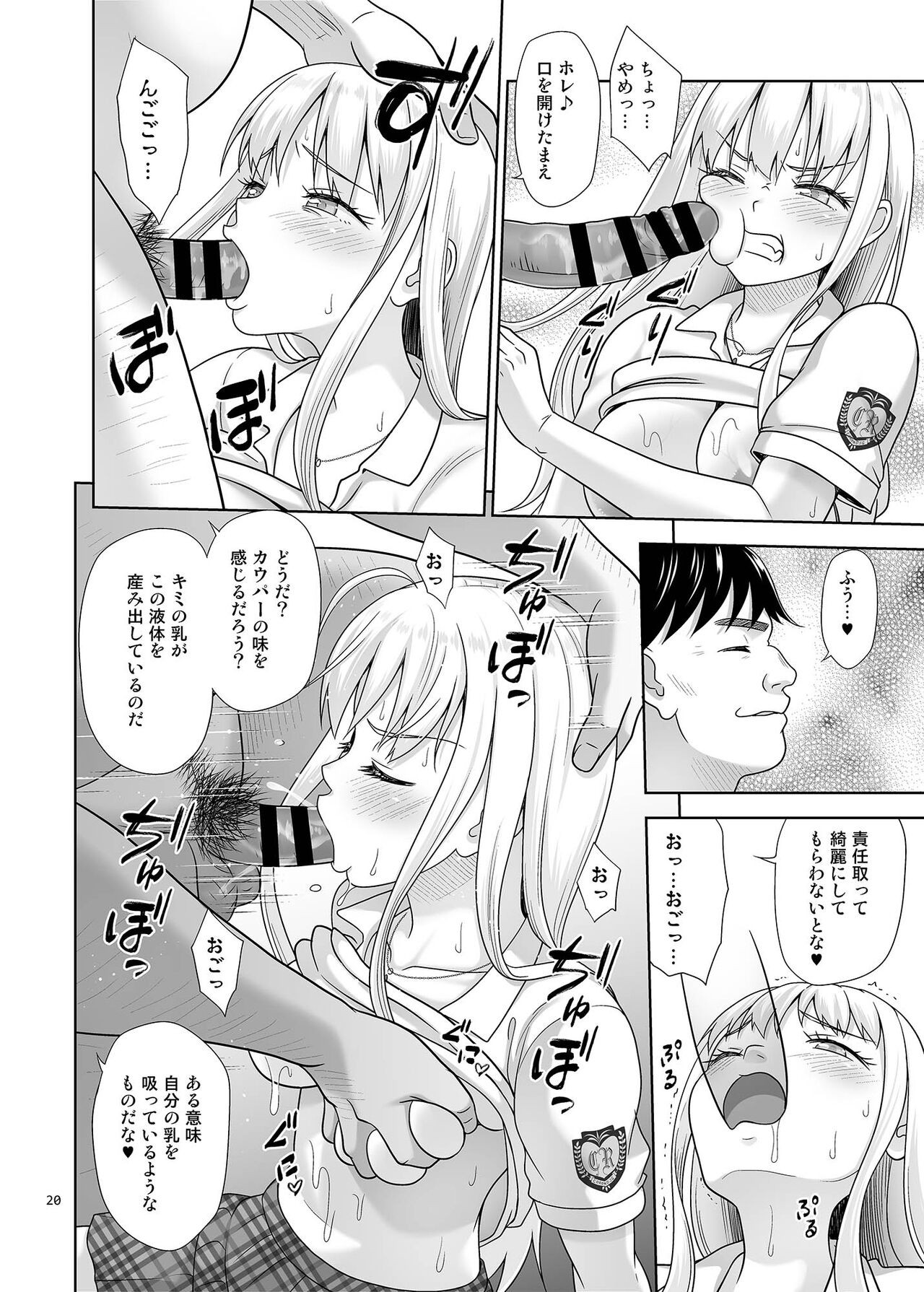 Page 19