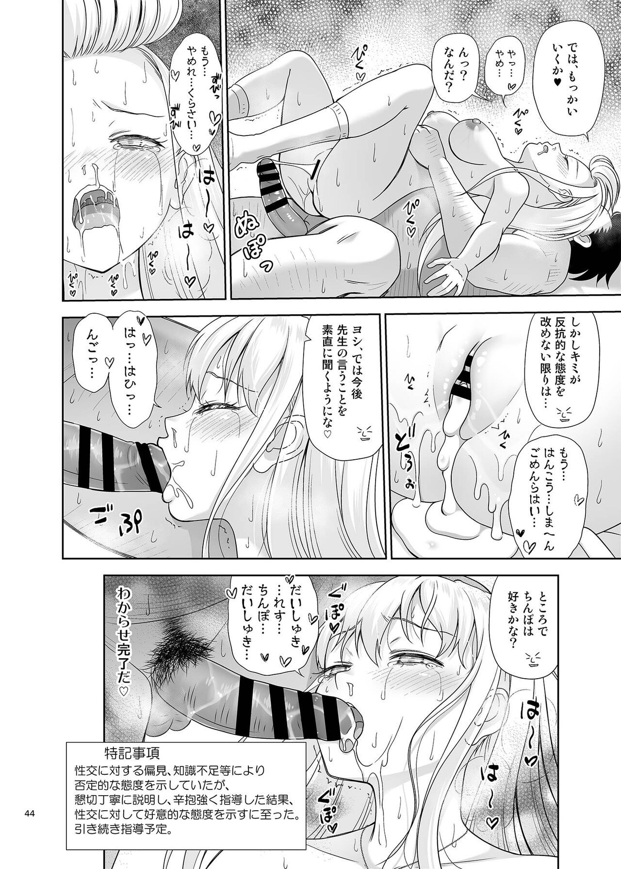 Page 43