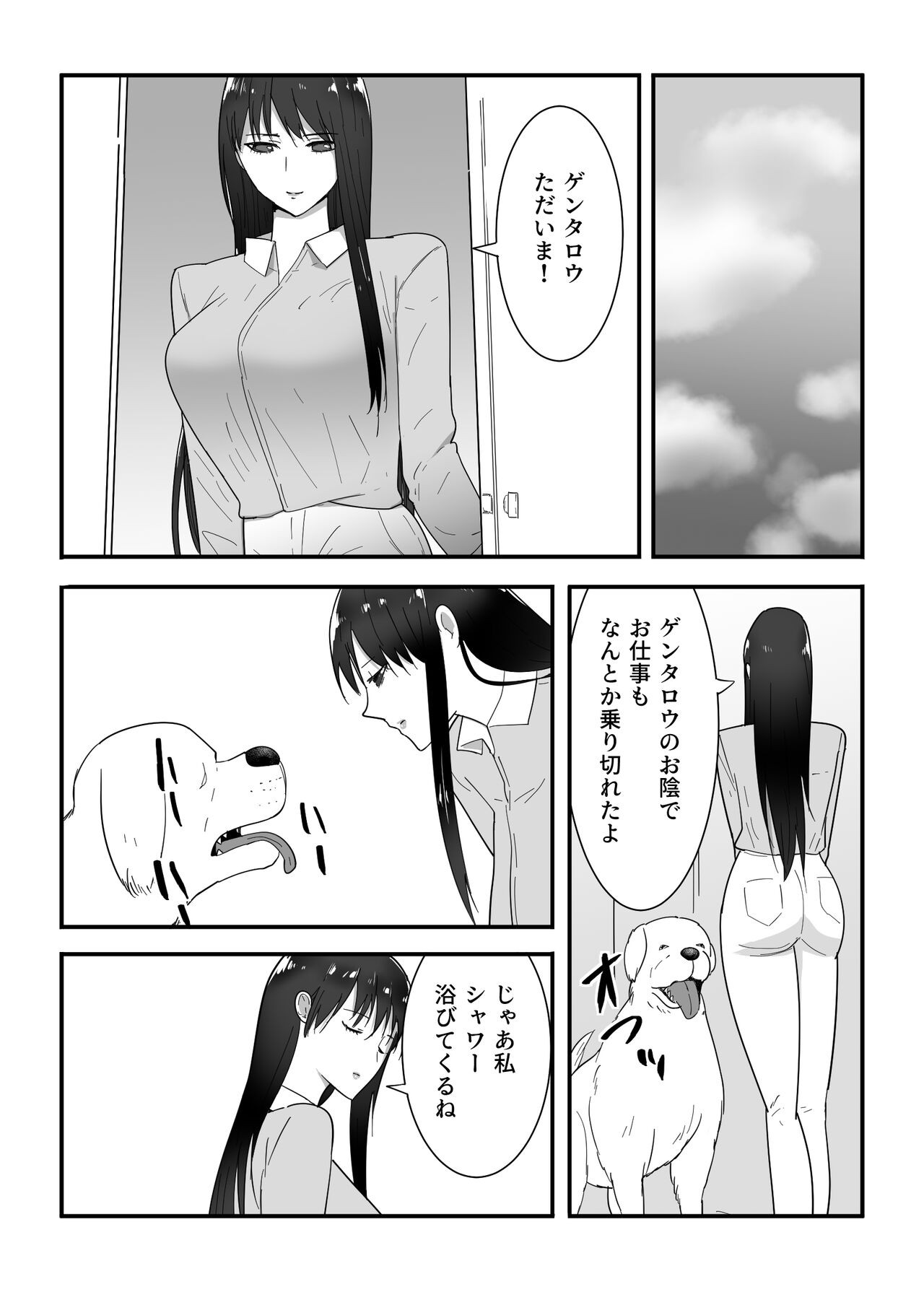 Page 35